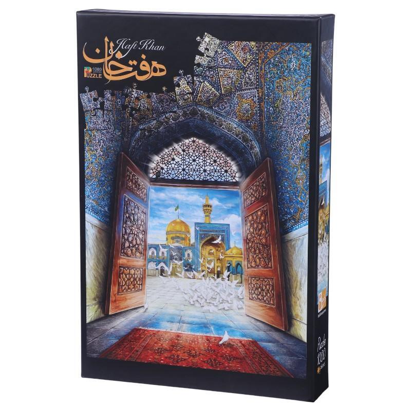پازل 1000 تکه هفت خوان طرح حرم امام رضا (ع) کد 010680