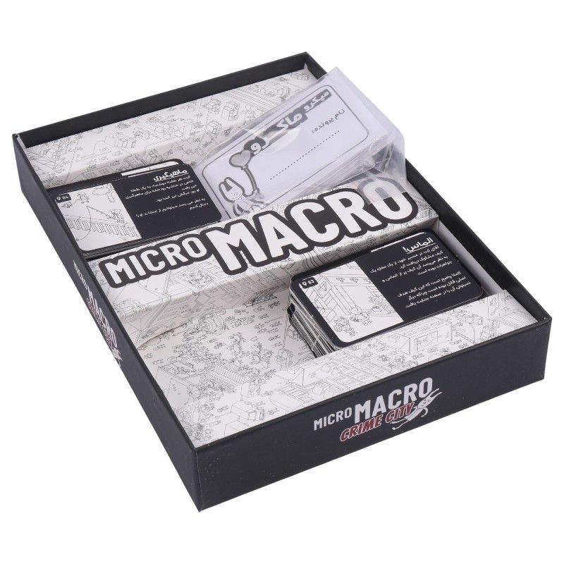 بازی فکری میکرو ماکرو شهر جنایت چارپایه کد 010075