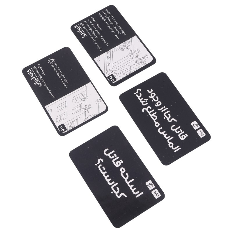 بازی فکری میکرو ماکرو شهر جنایت چارپایه کد 010075