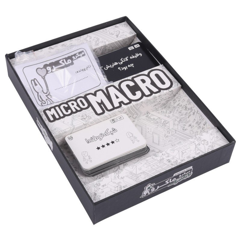 بازی فکری میکرو ماکرو بازی مرگ چارپایه کد 010416