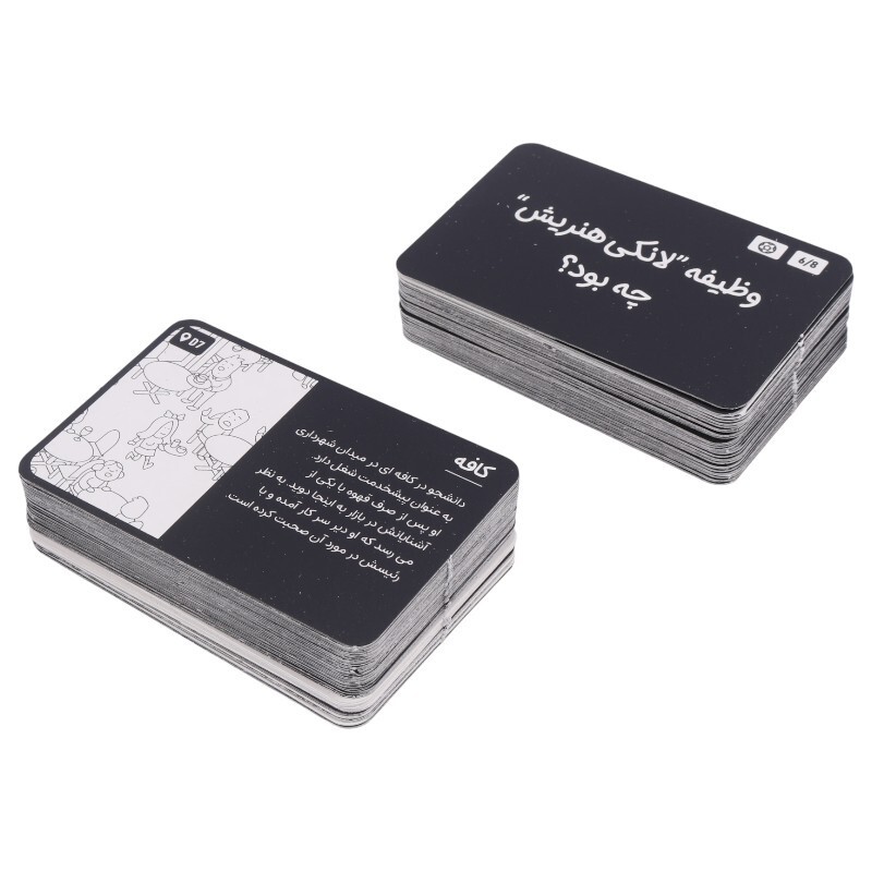 بازی فکری میکرو ماکرو بازی مرگ چارپایه کد 010416