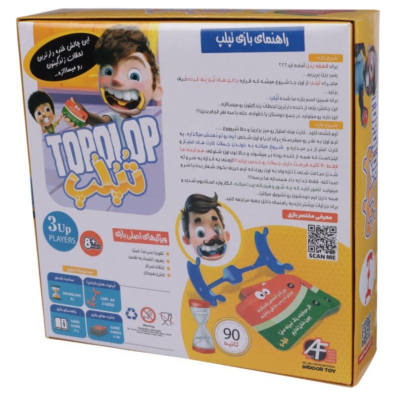 بازی فکری تپلپ آرمان فردا کد 010507