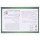 بازی فکری اونو فیفا 2026 112 کارتی Totoyo کد 40004