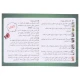 بازی فکری اونو فیفا 2026 112 کارتی Totoyo کد 40004