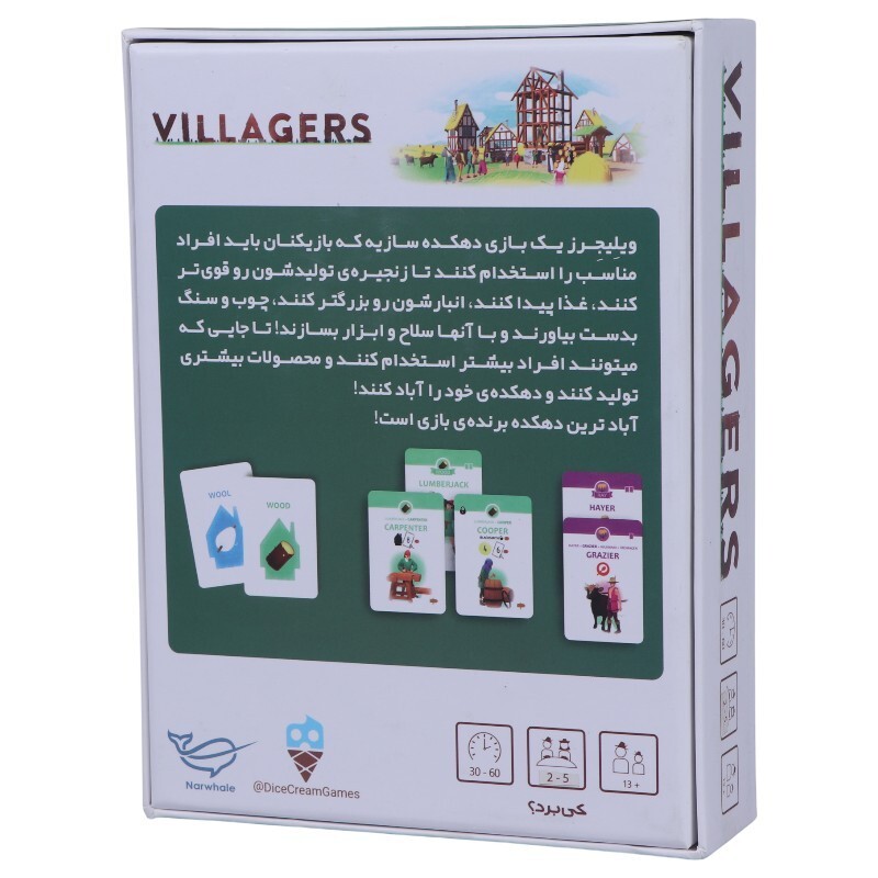 بازی فکری ویلیجرز Dice Cream کد 011106