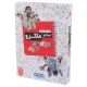 بازی فکری میکرو ماکرو کارآگاهان کوچک چارپایه کد 011388