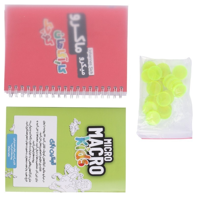 بازی فکری میکرو ماکرو کارآگاهان کوچک چارپایه کد 011388