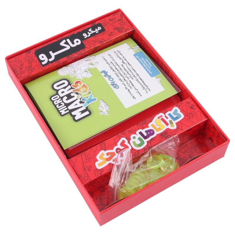 بازی فکری میکرو ماکرو کارآگاهان کوچک چارپایه کد 011388