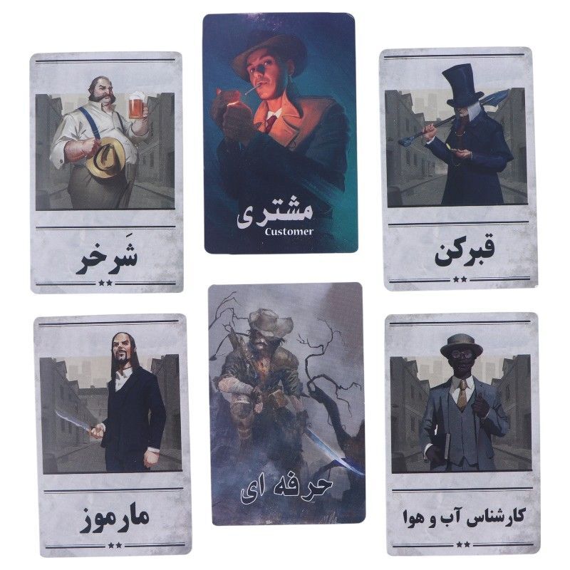 بازی فکری مافیا 12 سناریو دیاکو گیم کد 011328