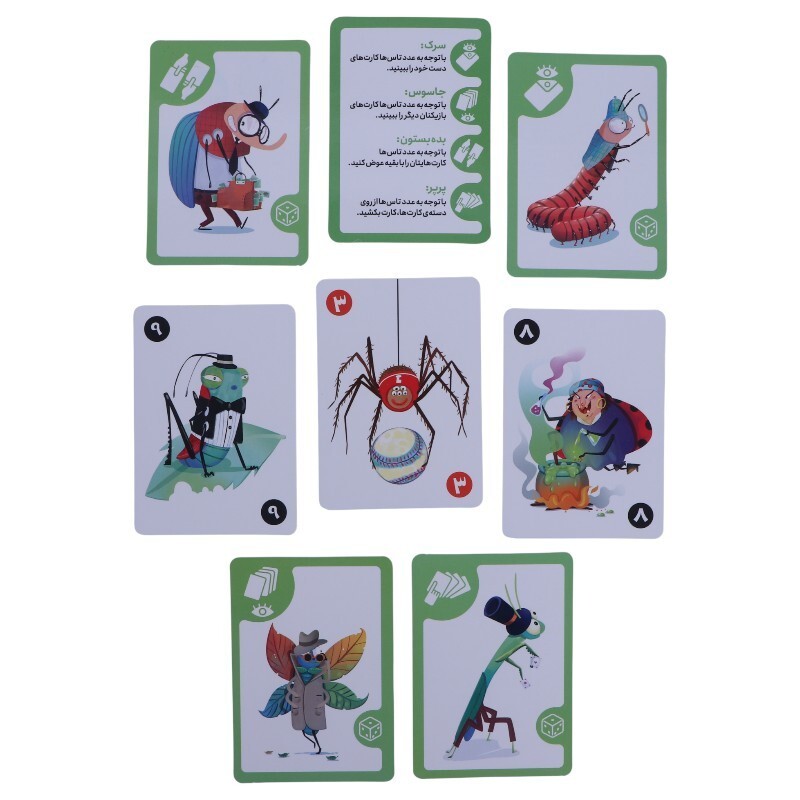 بازی فکری نیکیماک هوپا کد 010174