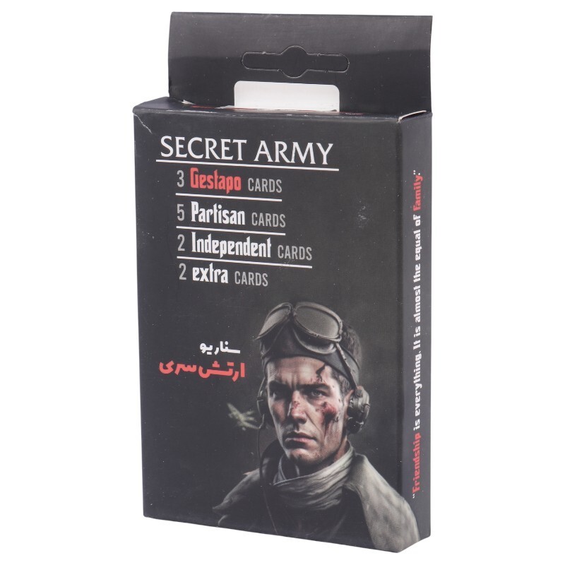 بازی فکری مافیا سناریو ارتش سری کد 010148