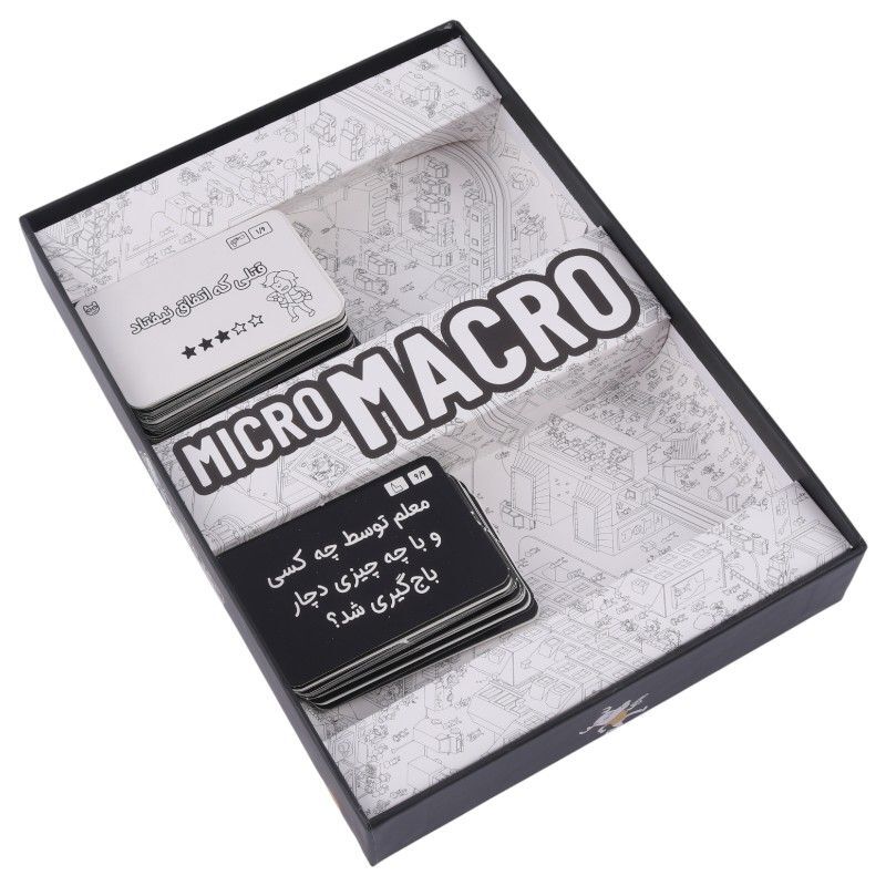 بازی فکری میکرو ماکرو سکانس آخر چارپایه کد 010910