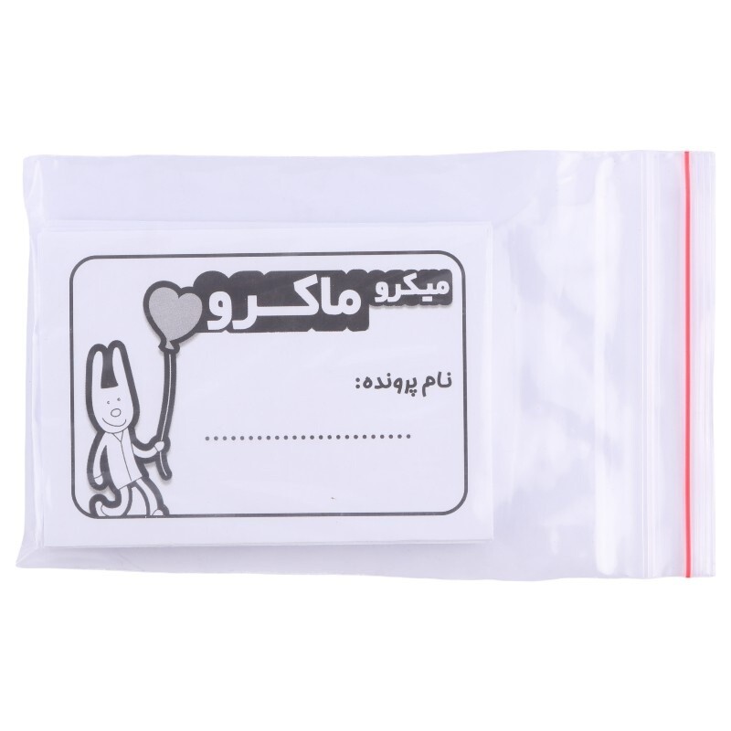 بازی فکری میکرو ماکرو سکانس آخر چارپایه کد 010910