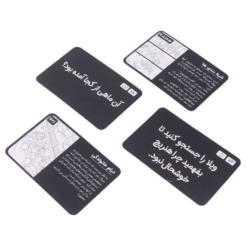 بازی فکری میکرو ماکرو دستهای پنهان چارپایه کد 010417