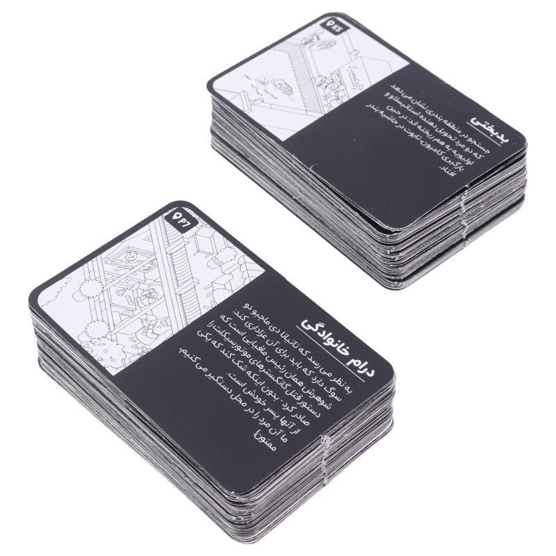 بازی فکری میکرو ماکرو دستهای پنهان چارپایه کد 010417