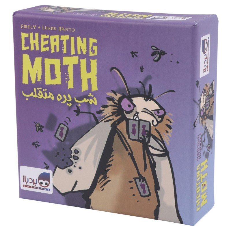 بازی فکری شب پره متقلب بردباز کد 010109