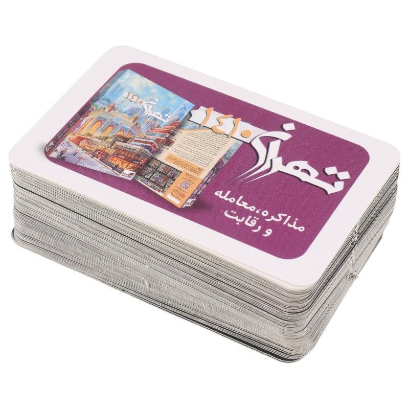 بازی فکری شب پره متقلب بردباز کد 010109