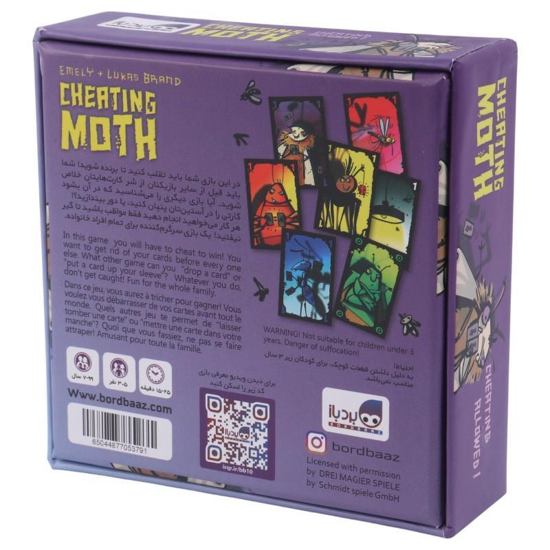 بازی فکری شب پره متقلب بردباز کد 010109