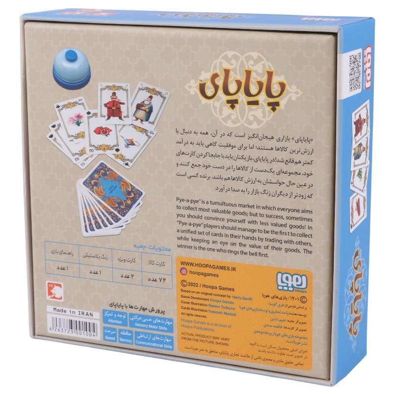 بازی فکری پایاپای 74 کارتی هوپا کد 010003