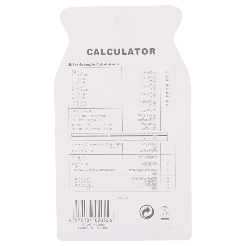 ماشین حساب KC-888C