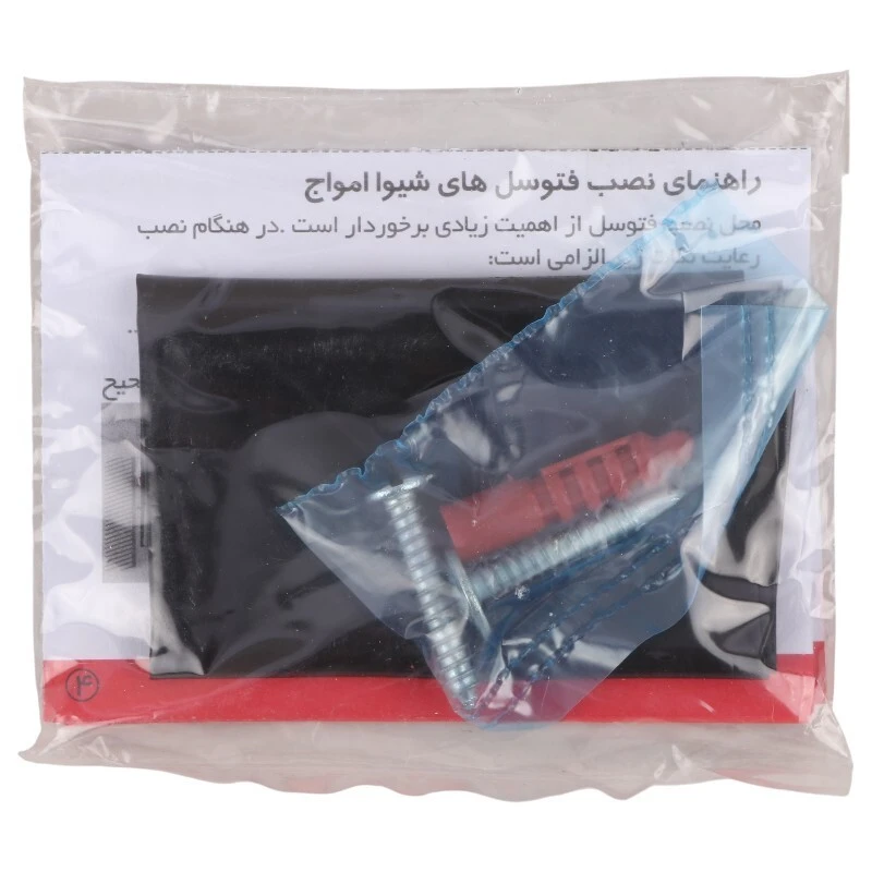 فتوسل شیوا امواج Shiva Amvaj PSA-10A 10A