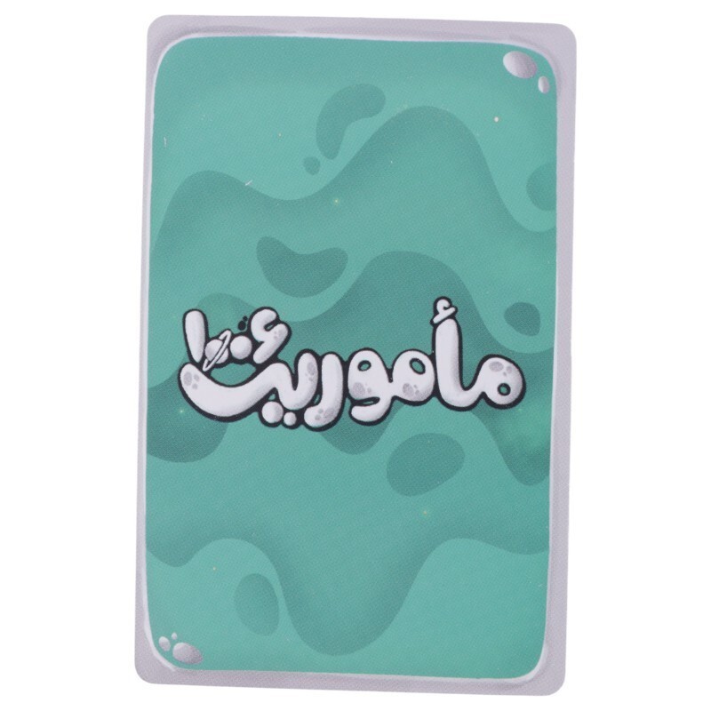 بازی فکری ماموریت 1006 گروه فندقی کد 011269