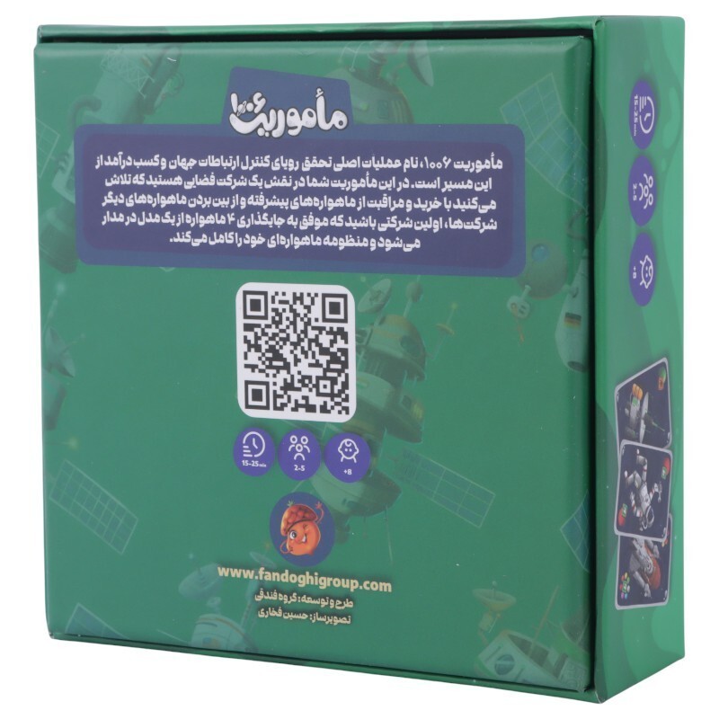بازی فکری ماموریت 1006 گروه فندقی کد 011269