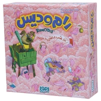 بازی فکری رام و دیس هوپا کد 010010