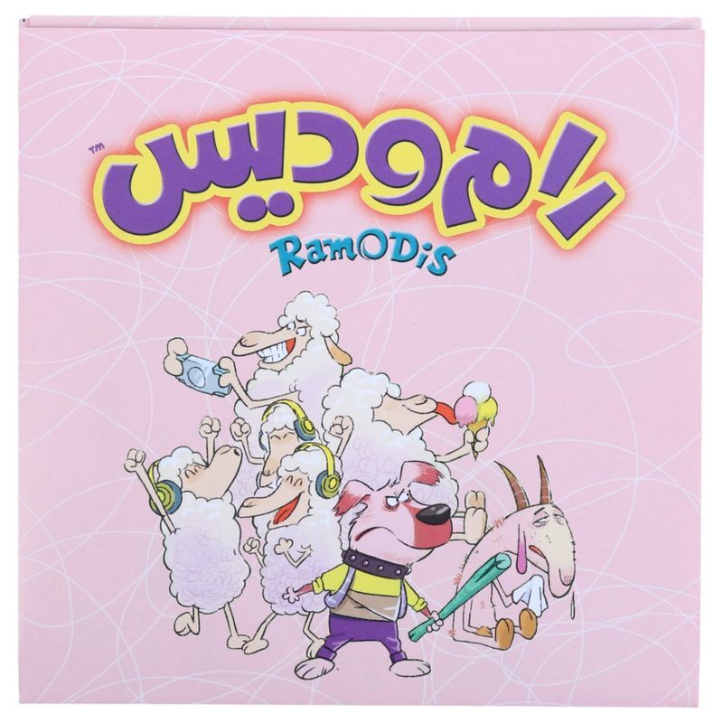 بازی فکری رام و دیس هوپا کد 010010