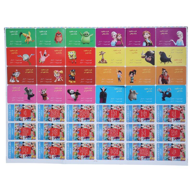 بازی فکری مونوپولی کیفی فکرآوران کد 010226