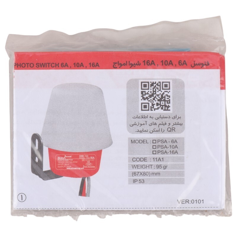 فتوسل شیوا امواج Shiva Amvaj PSA-16A 16A