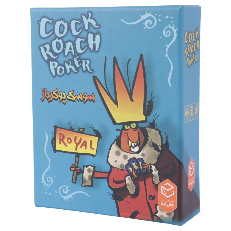 بازی فکری سوسک پوکر باز چارپایه کد 010463