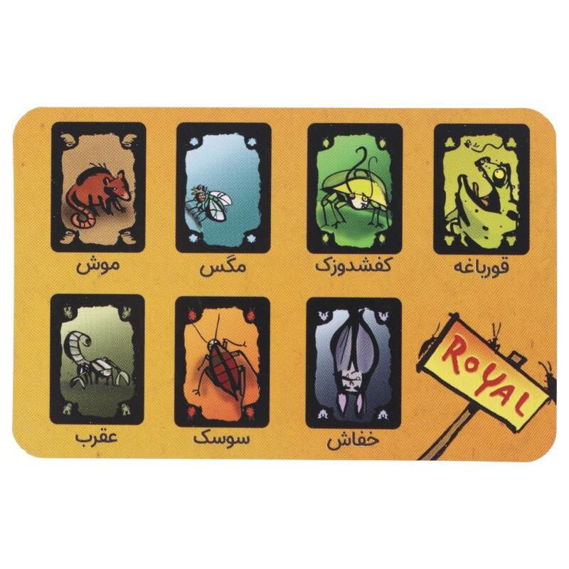 بازی فکری سوسک پوکر باز چارپایه کد 010463