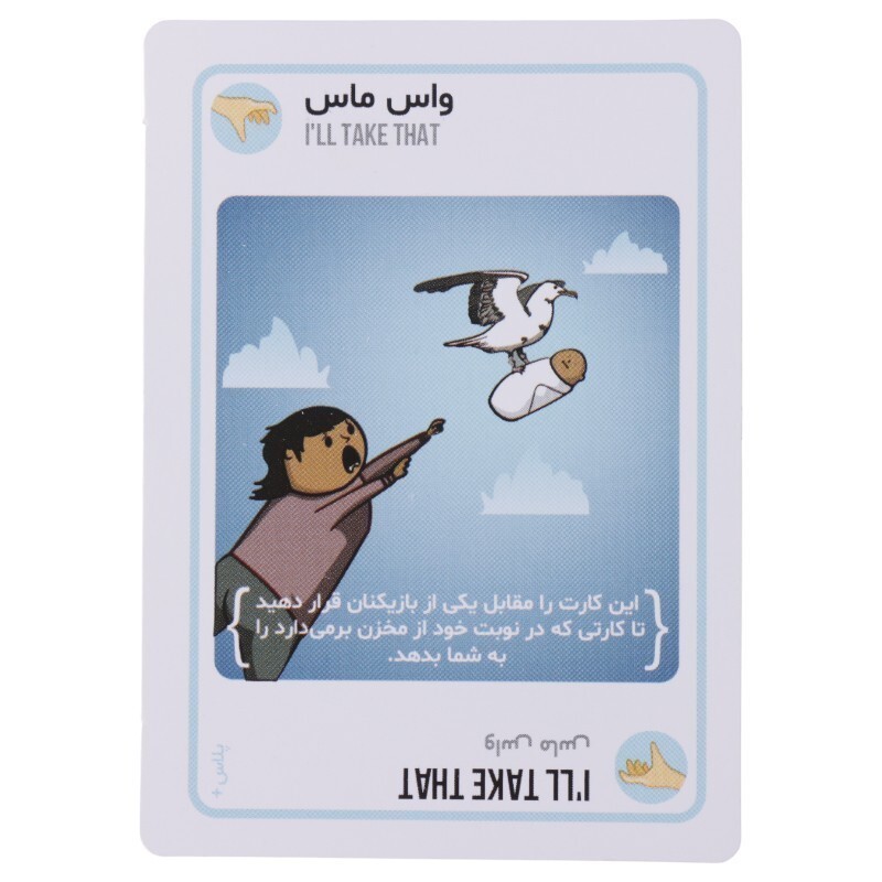 بازی فکری گربه های انفجاری پلاس فندقچه کد 010096