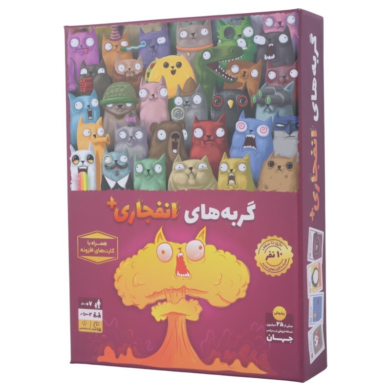 بازی فکری گربه های انفجاری پلاس فندقچه کد 010096