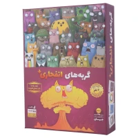 بازی فکری گربه های انفجاری پلاس فندقچه کد 010096