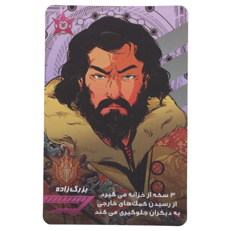 بازی فکری کودتا Coup سرزمین ذهن زیبا کد 010083