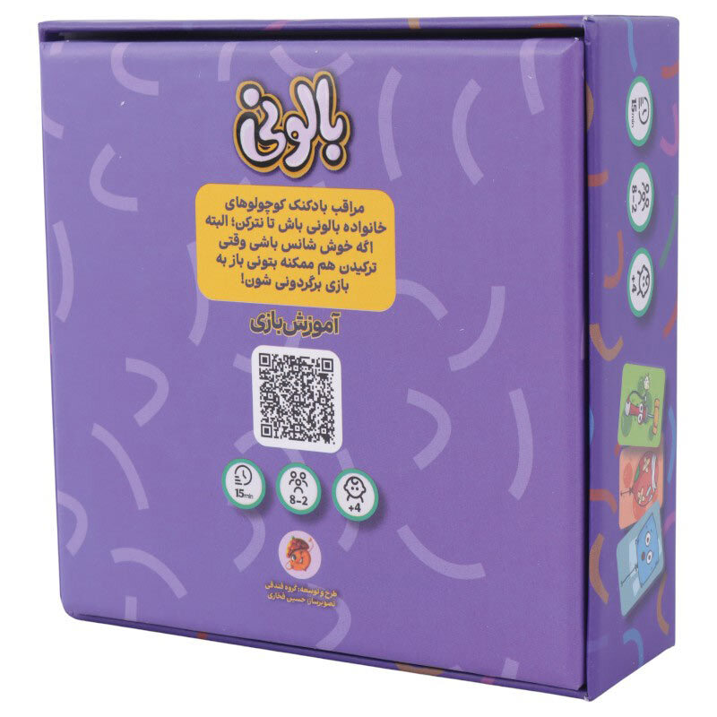 بازی فکری بالونی گروه فندقی کد 010732