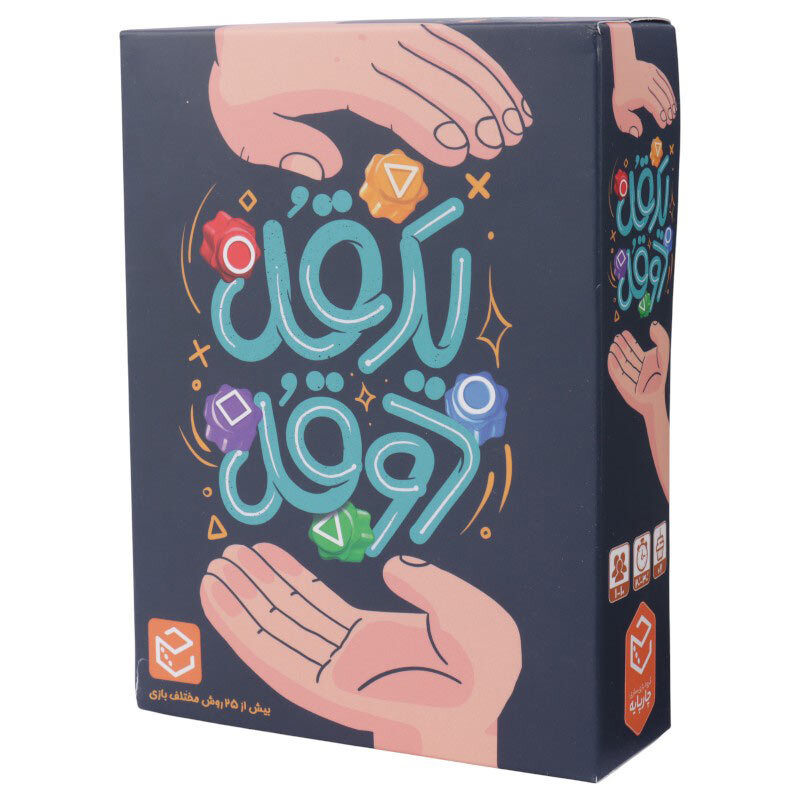 بازی فکری یه قل دو قل چارپایه کد 011161