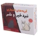 بازی فکری گربه های انفجاری نبرد خیر و شر فندقچه کد 010777
