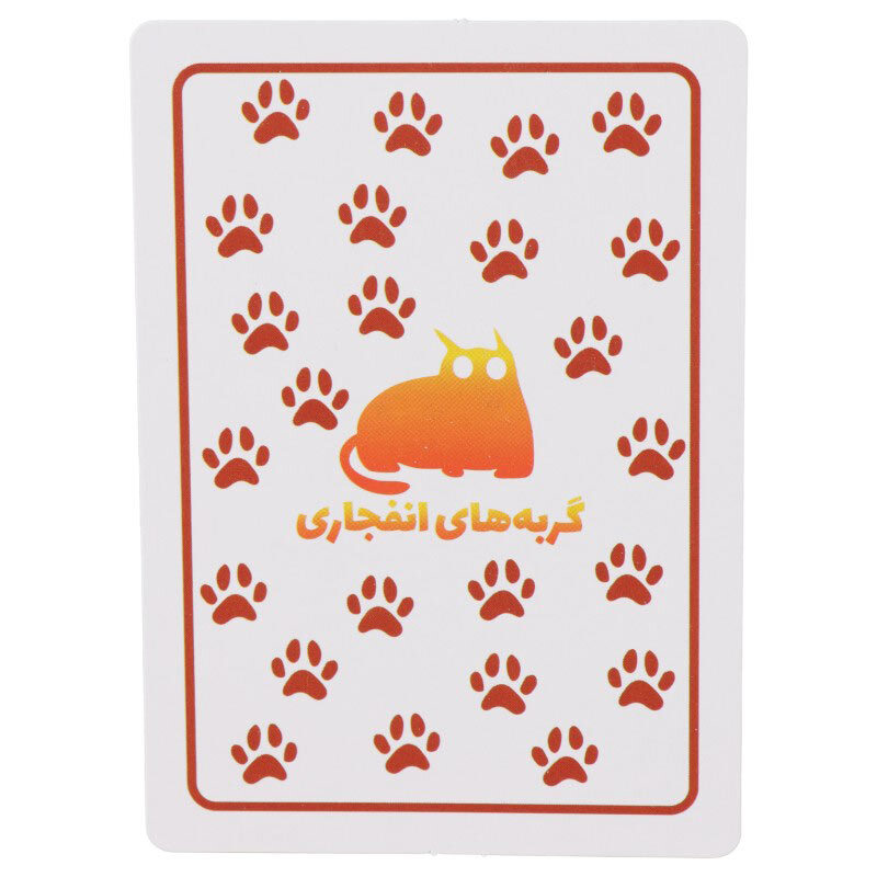 بازی فکری گربه های انفجاری نبرد خیر و شر فندقچه کد 010777