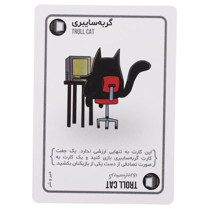 بازی فکری گربه های انفجاری نبرد خیر و شر فندقچه کد 010777