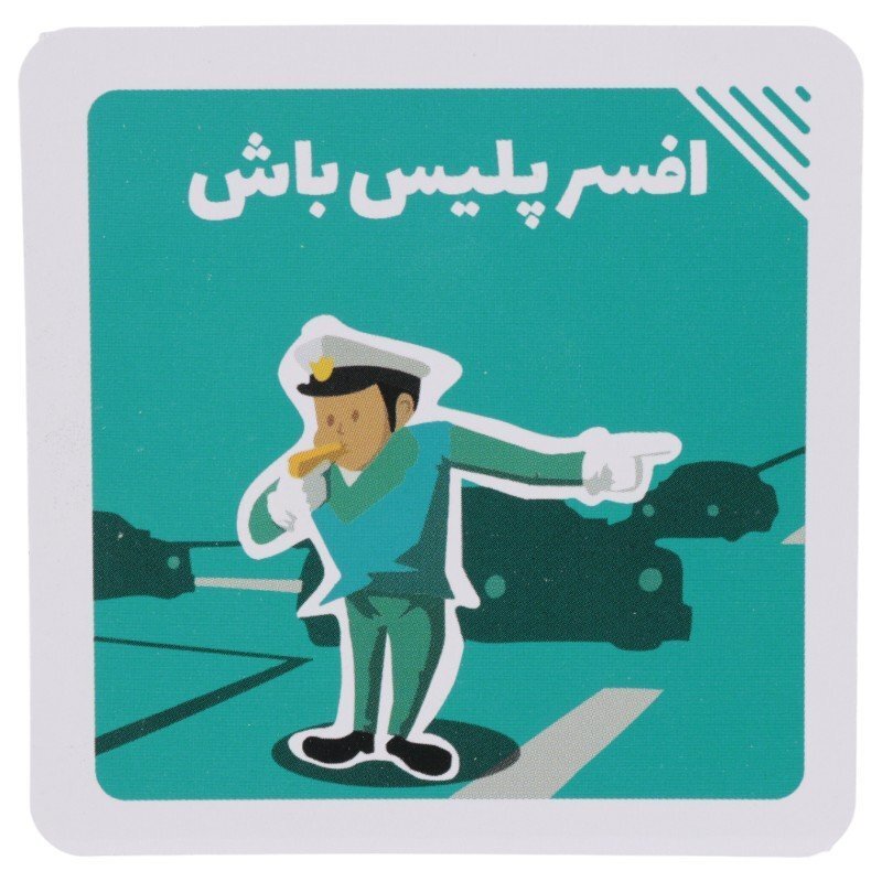 بازی فکری از یک تا تی رکس فندقچه کد 010598