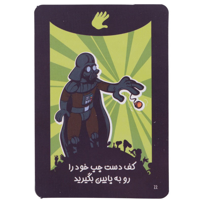 بازی فکری یوگی 54 کارتی چارپایه کد 010715