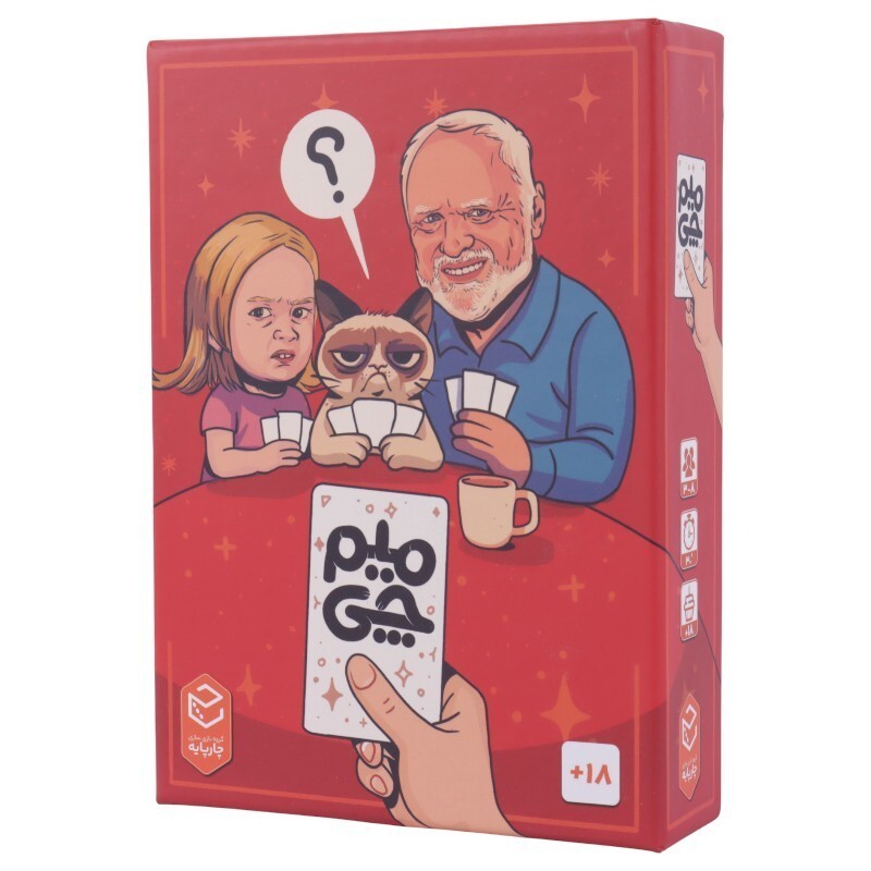 بازی فکری میم چی 364 کارتی چارپایه کد 011223