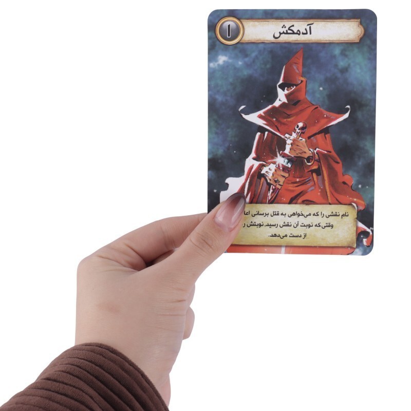 بازی فکری دژ هوپا کد 010177