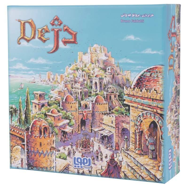 بازی فکری دژ هوپا کد 010177