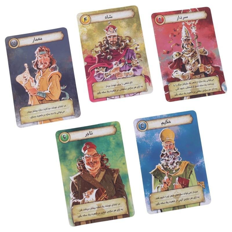 بازی فکری دژ هوپا کد 010177