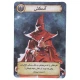 بازی فکری دژ هوپا کد 010177