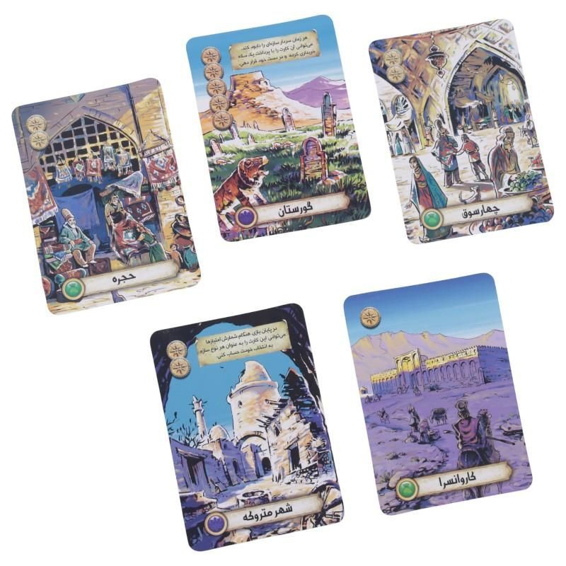 بازی فکری دژ هوپا کد 010177